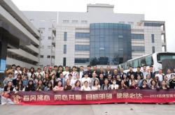 米兰体育中国官网-包含大胜在望，球员团结一心向前冲的词条