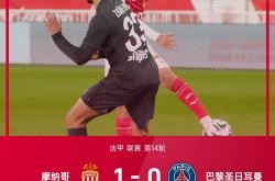 米兰体育活动-里昂主场逼平摩纳哥，法甲战绩逐渐稳定的简单介绍
