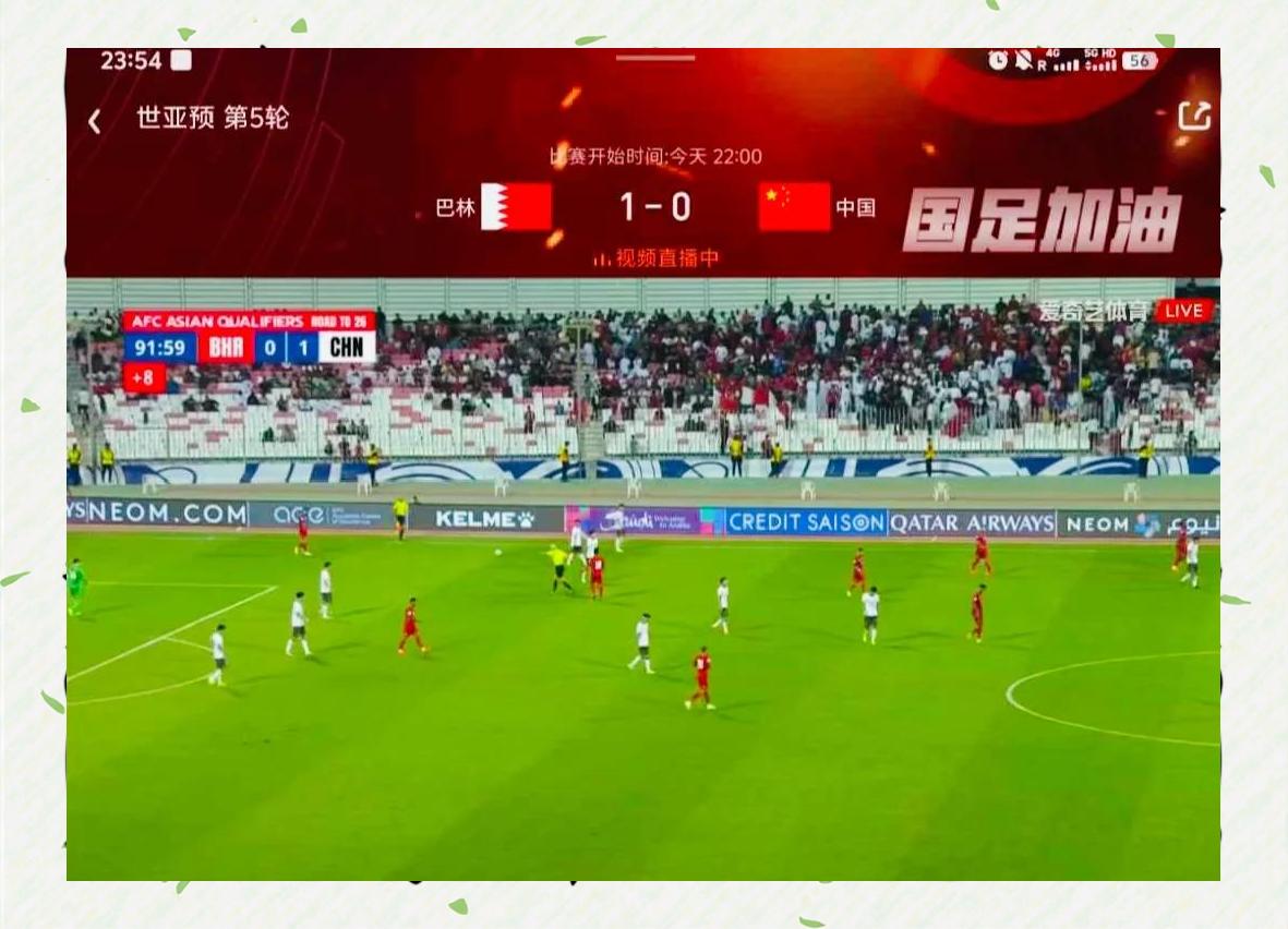 国足表现精彩，在关键比赛中取得胜利！