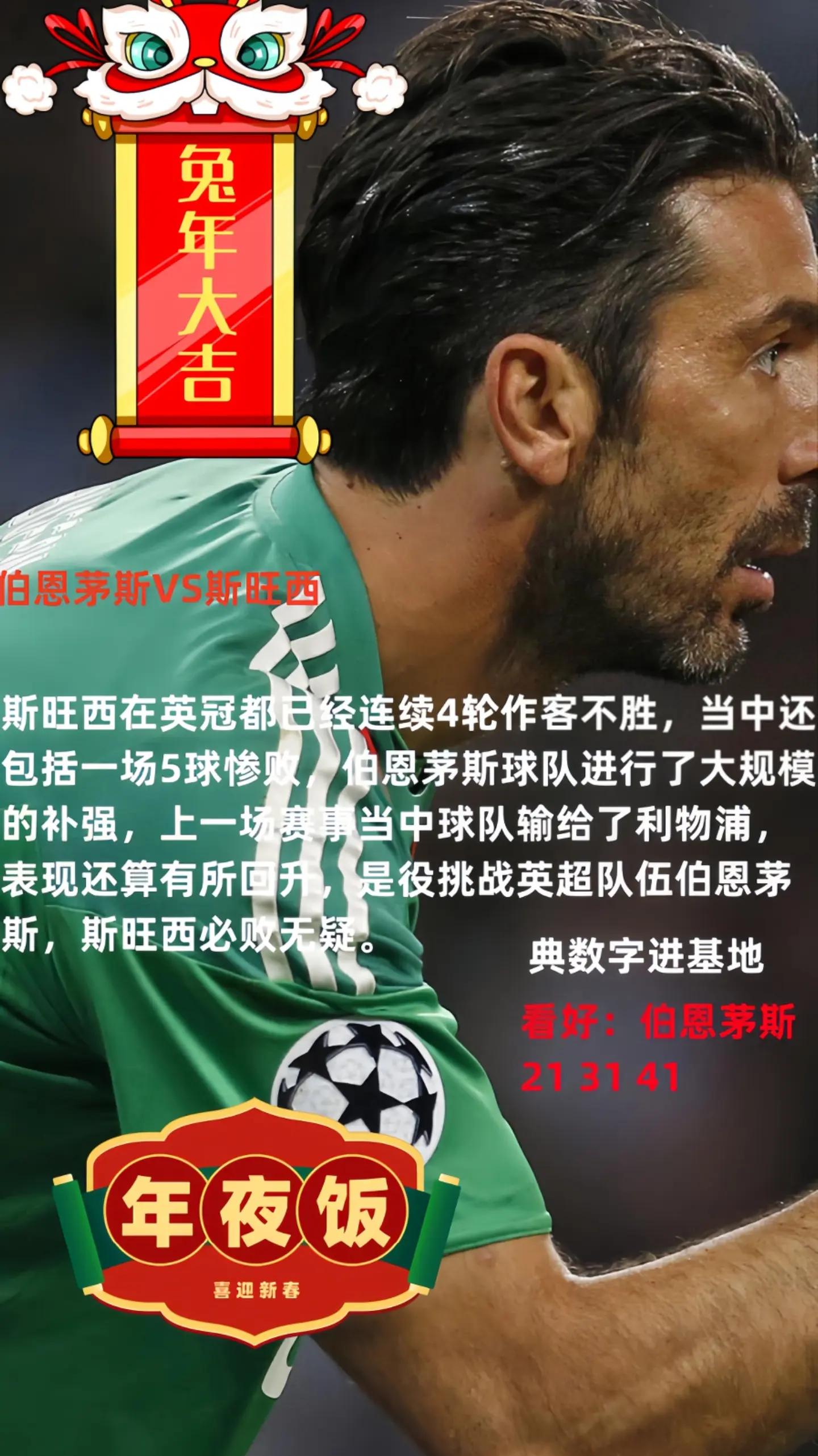 斯洛伐克主场告捷，晋级前景一片希望的简单介绍