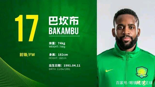 重庆力克国安,客场赢球收获三分的简单介绍 重庆力克国安,客场赢球收获三分的简单介绍