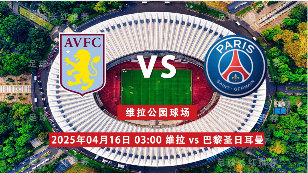 包含巴黎圣日耳曼逆转胜利，延续不败纪录的词条