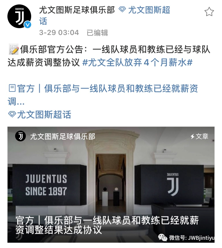 国际足球职业联盟会员大会热议 国际足球职业联盟会员大会热议